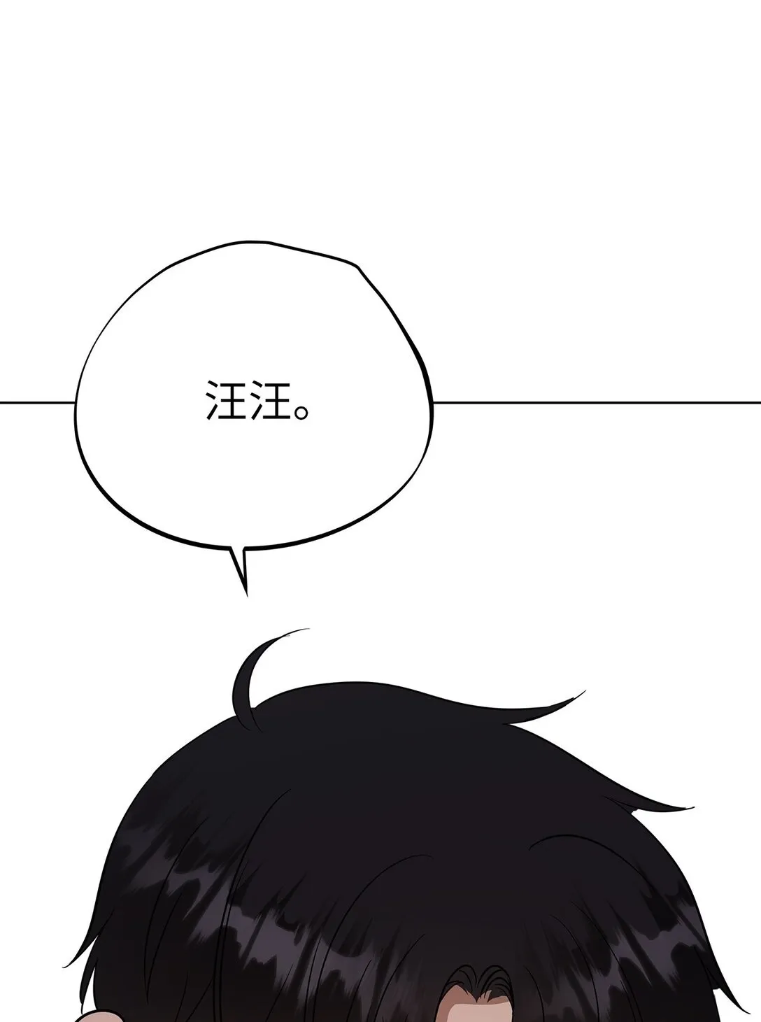 44 惩罚49