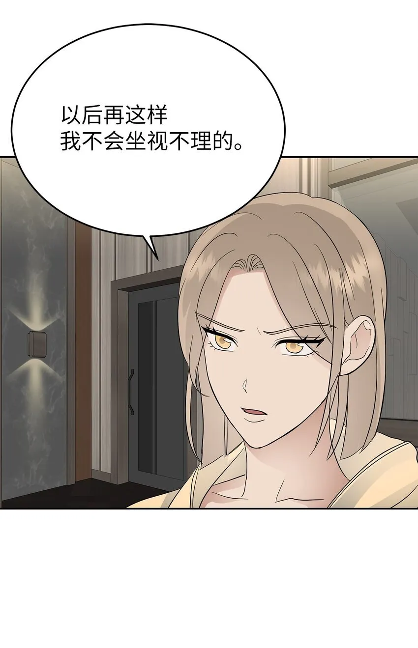 31 误会解除13