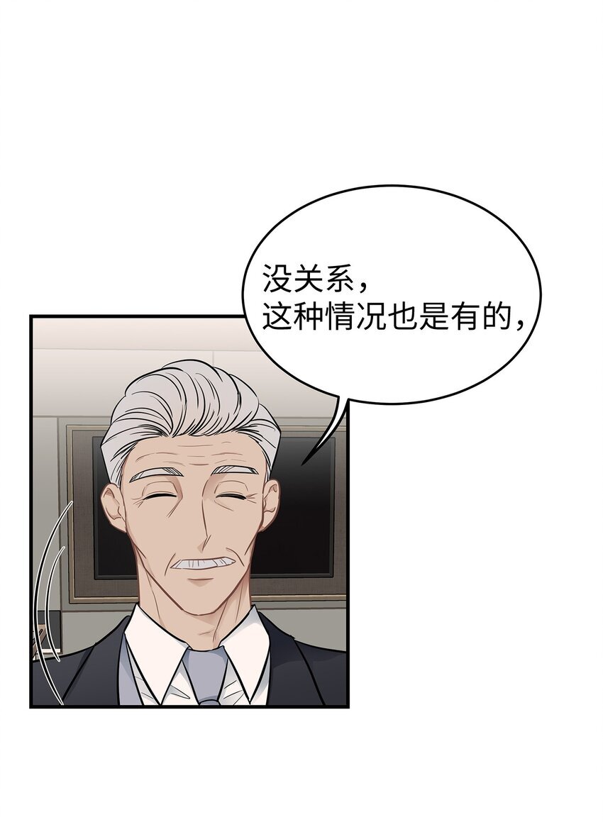 12 小伯元和小泽宇20