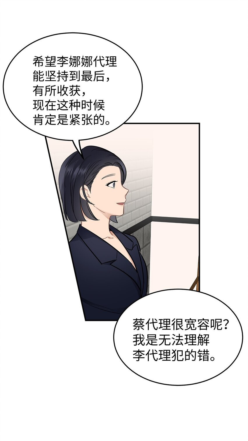 09 谈判18