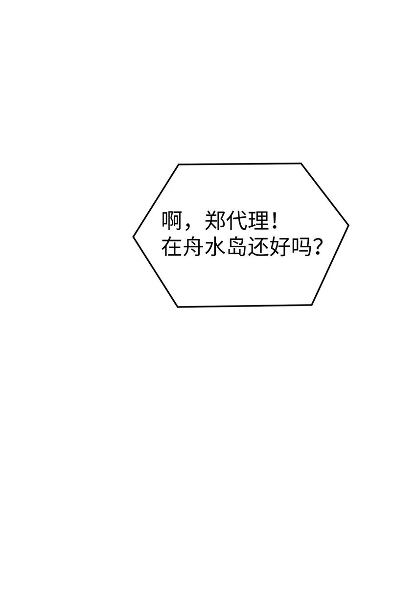 15 吃瓜63