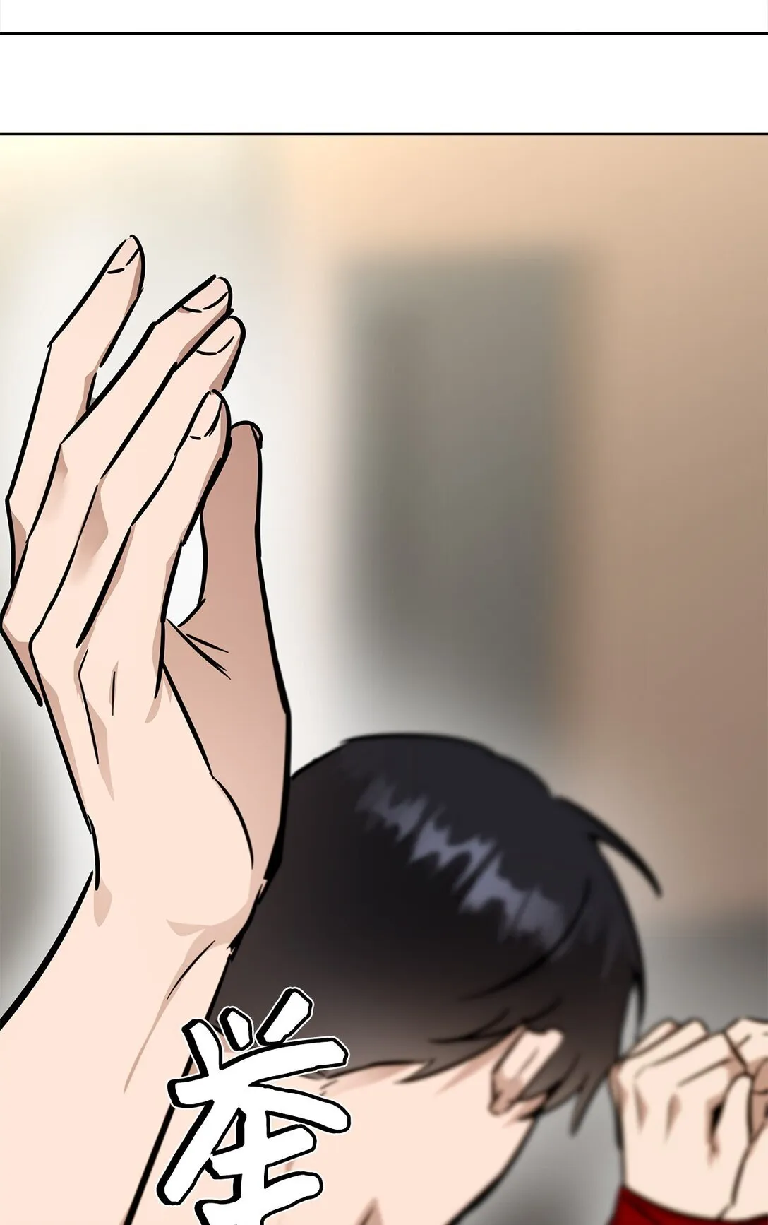 44 惩罚26