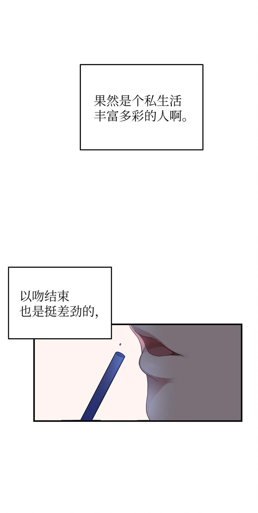 22 聊八卦16