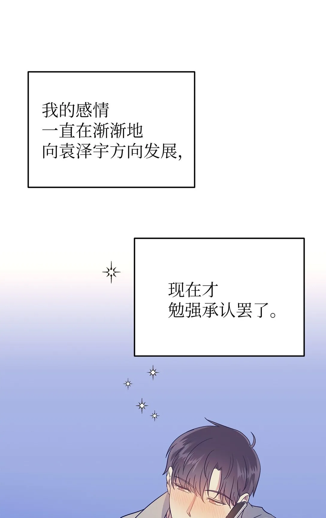40 难忘的生日42