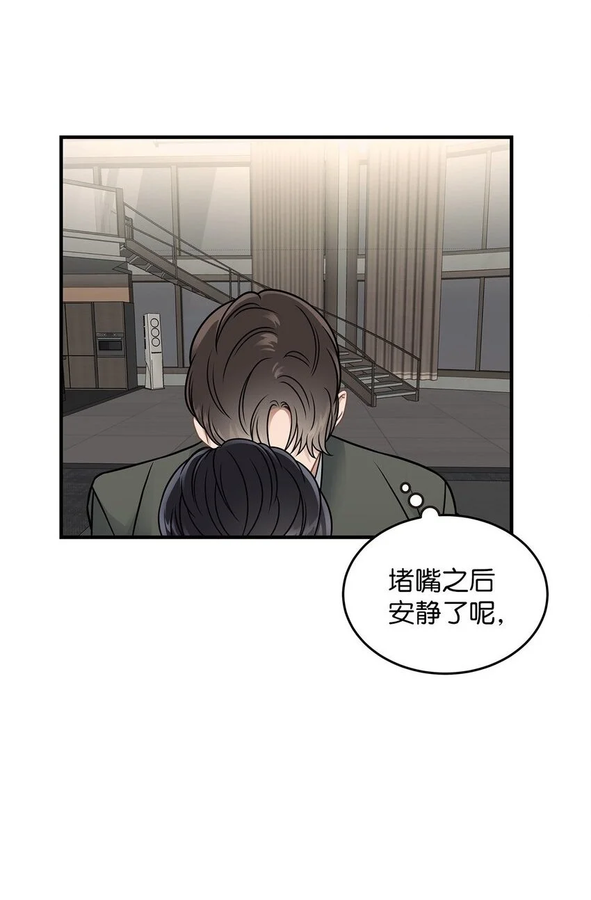 21 反客为主1