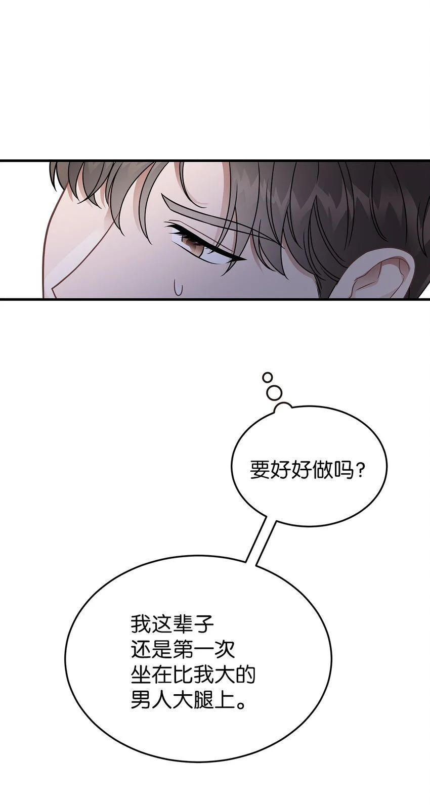 21 反客为主9