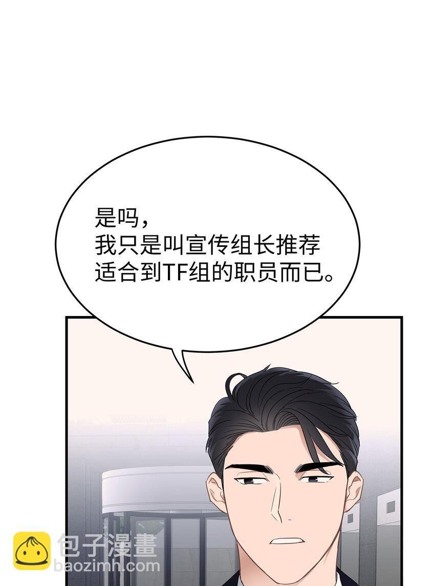 04 一起吃饭6