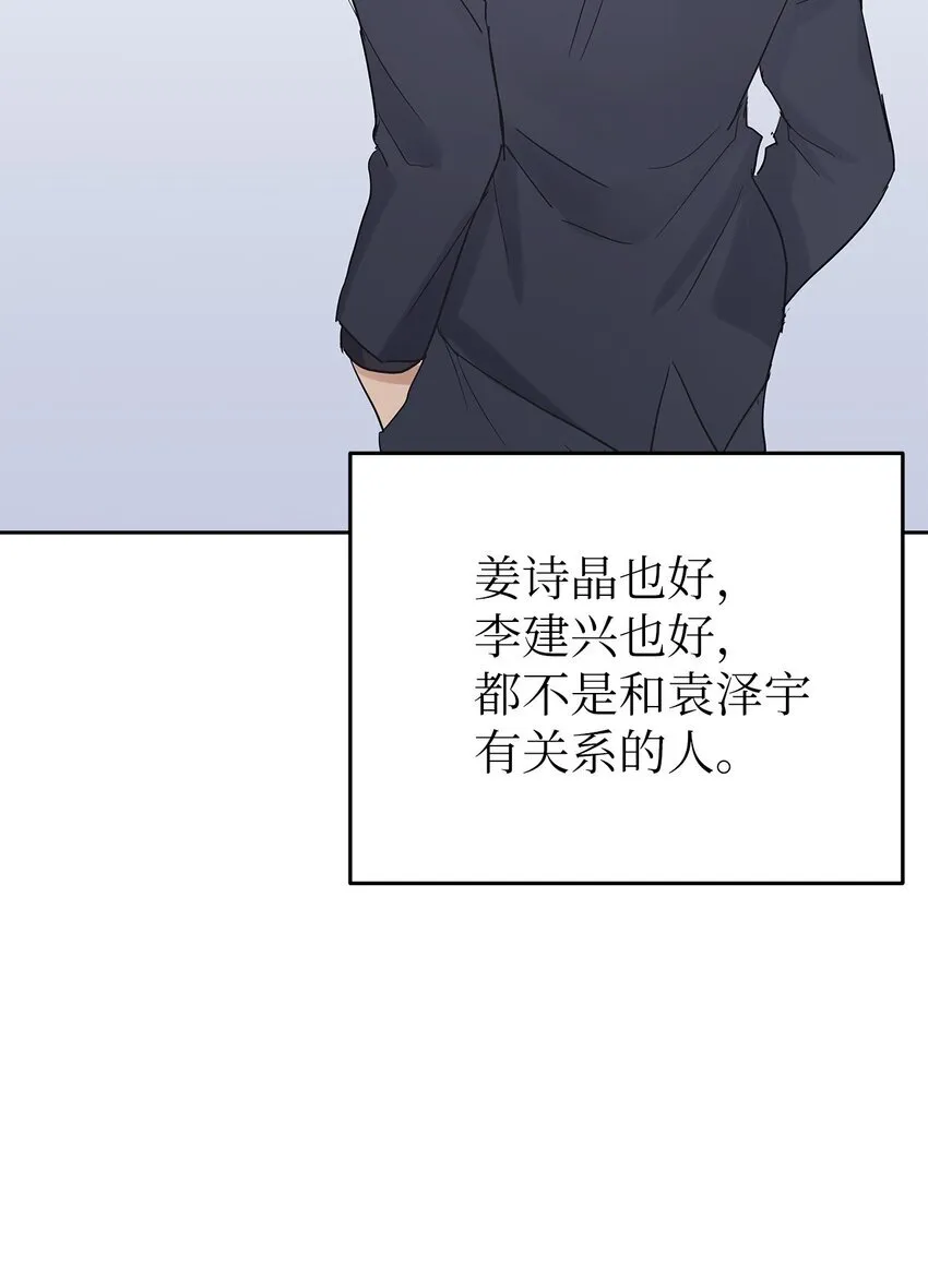 32 弱点17