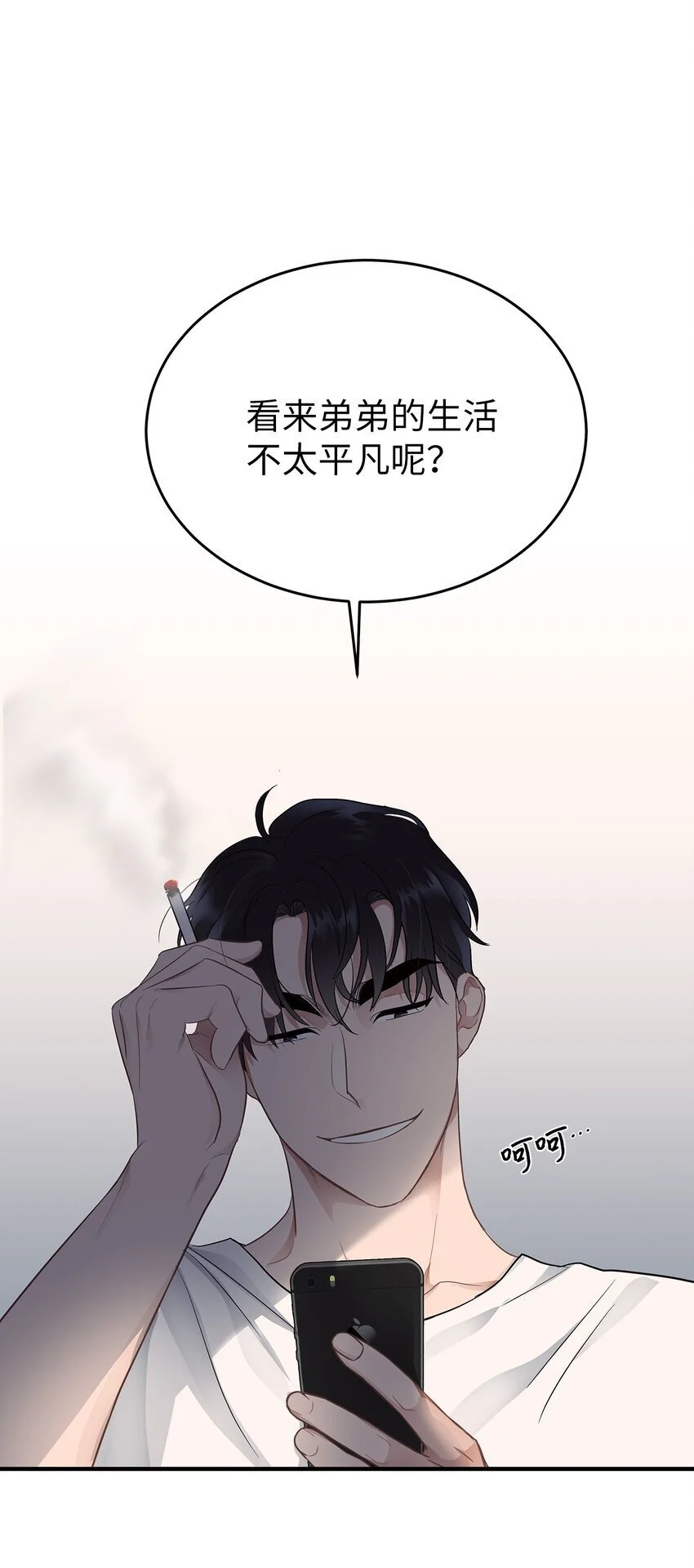 17 真实的那一面43