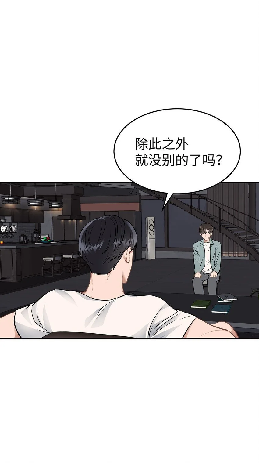 16 我很失望48