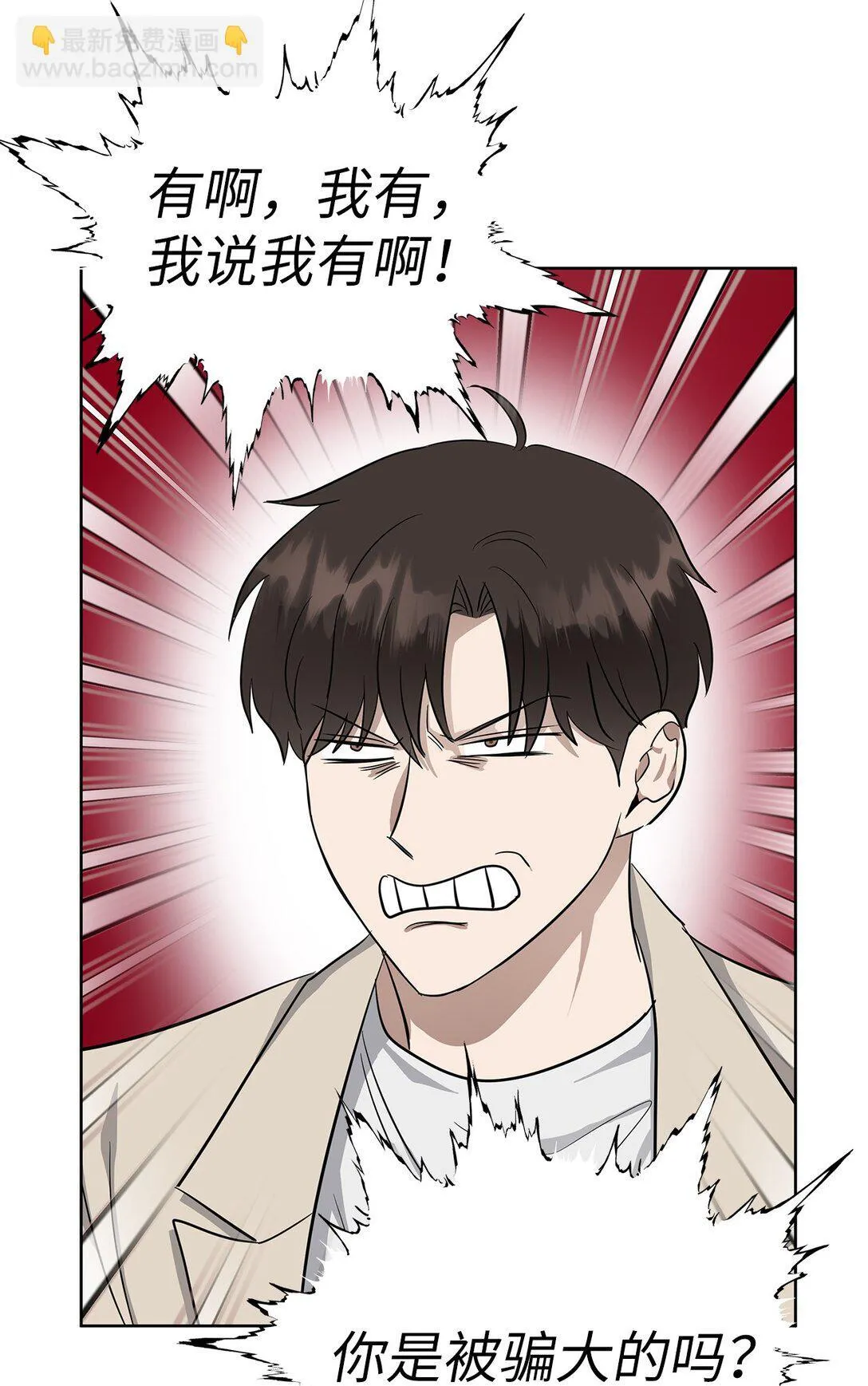 47 请柬29