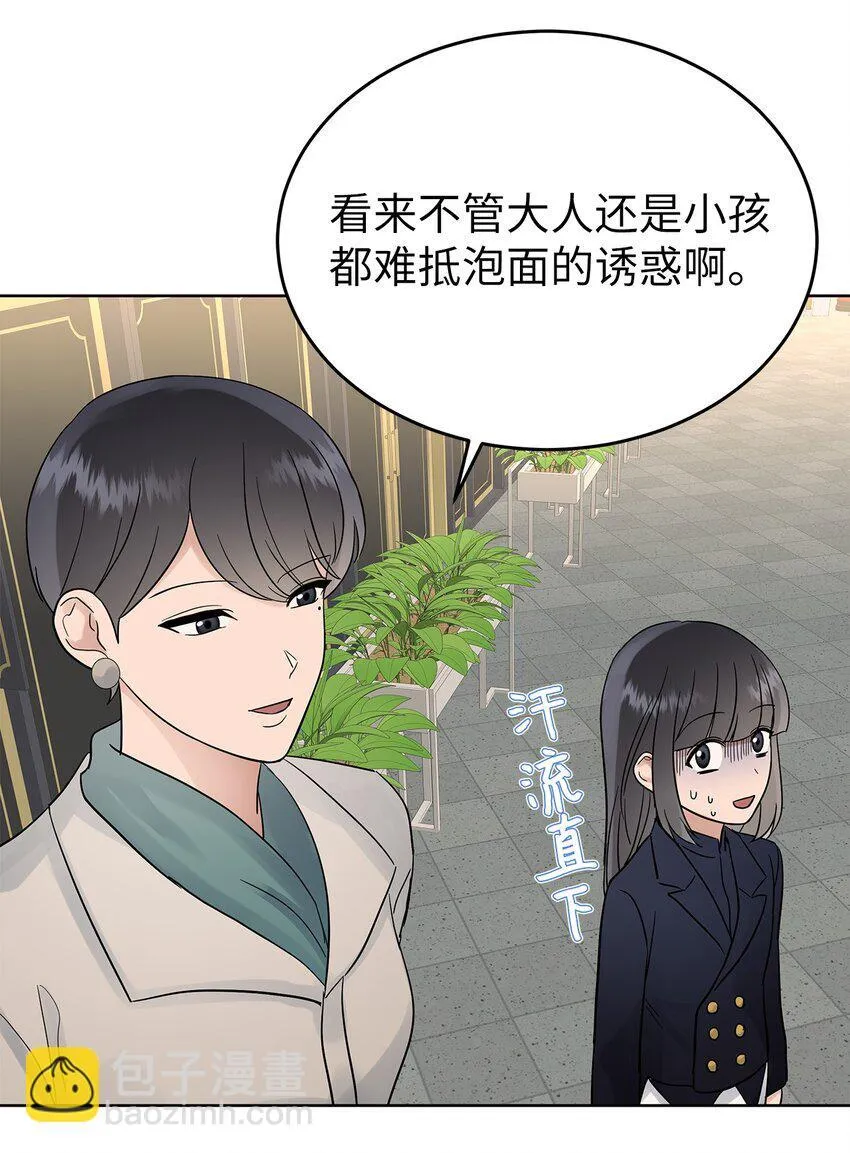 34 丢人现场42