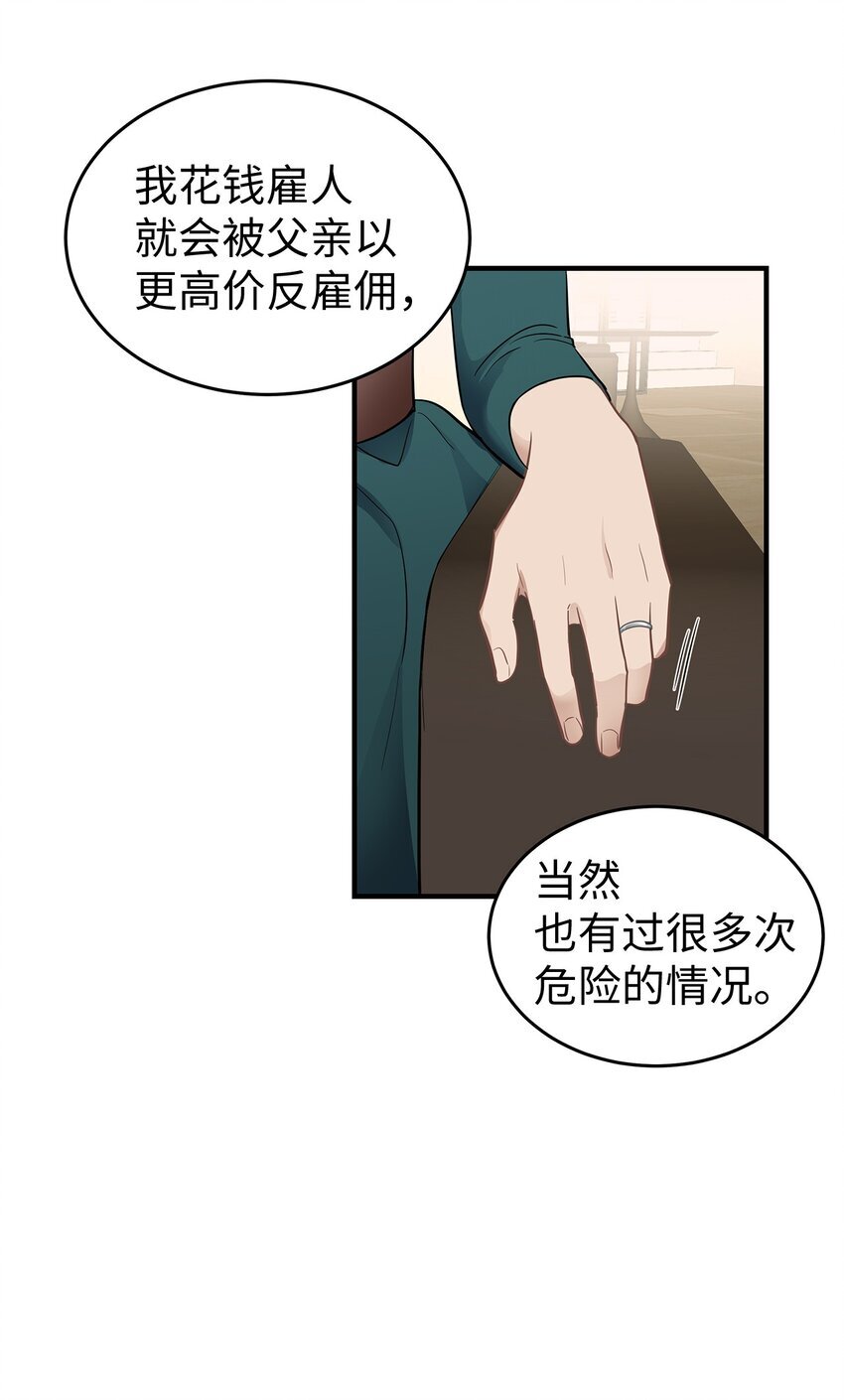 10 值得信任的人10