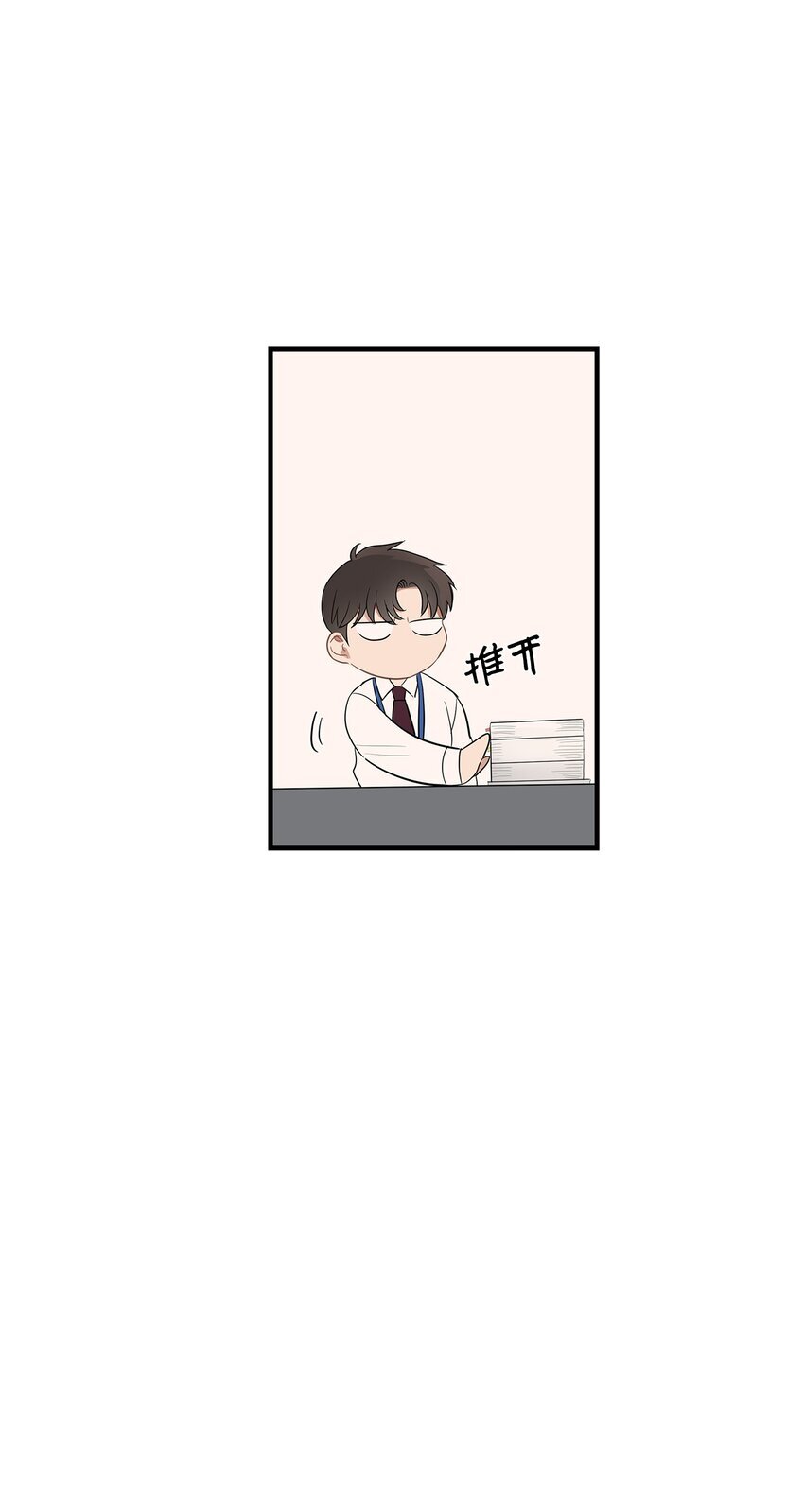 03 为什么是我55