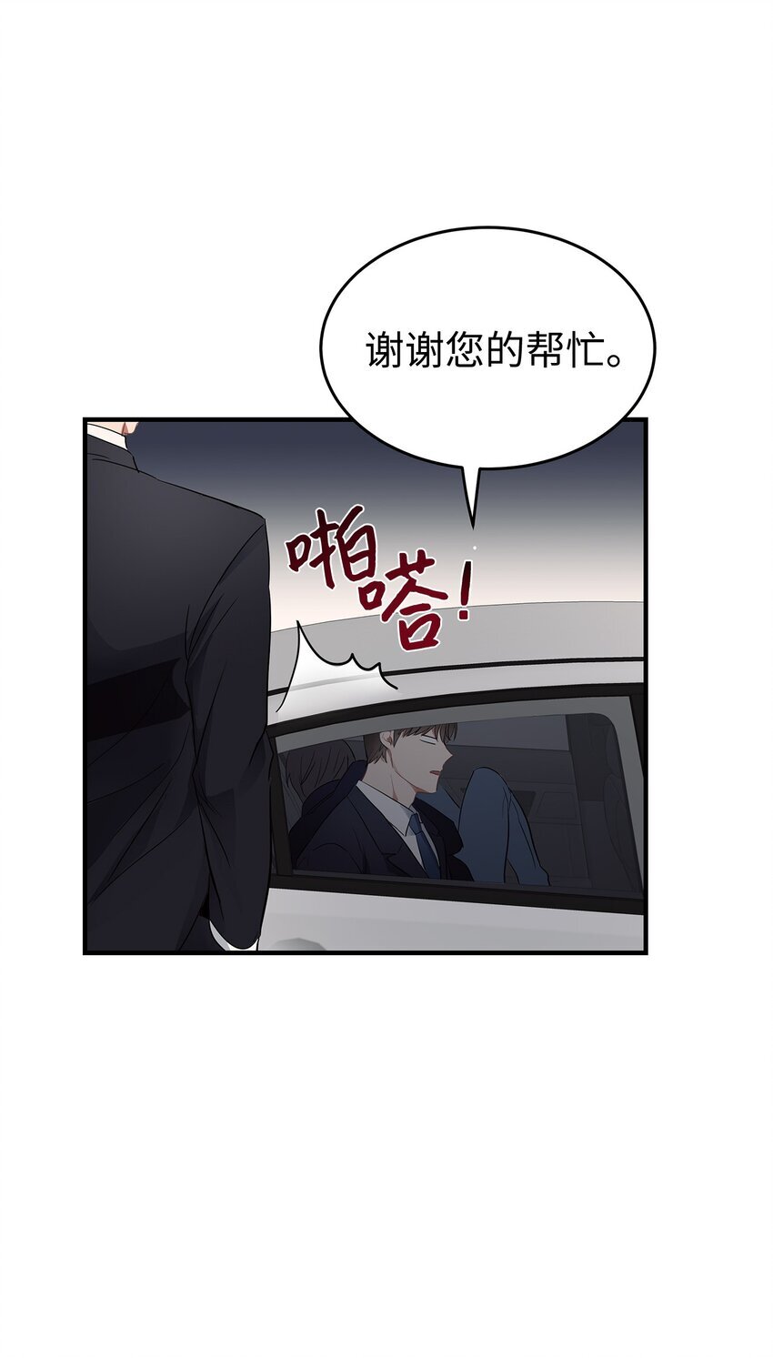 01 尴尬的相遇52