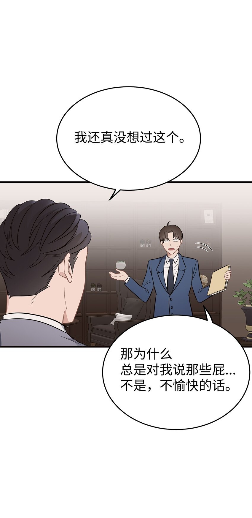 07 一个提议51