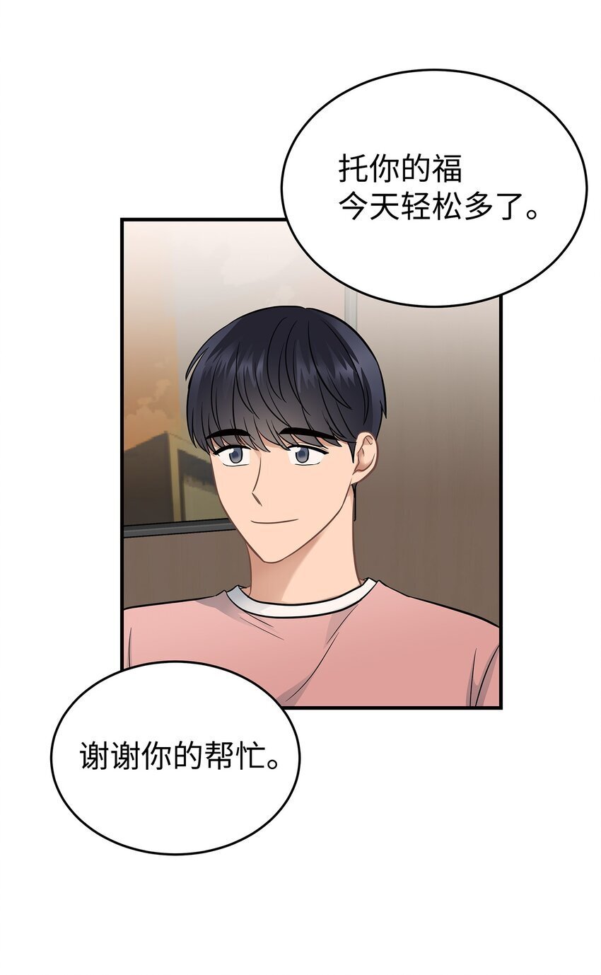 12 小伯元和小泽宇56