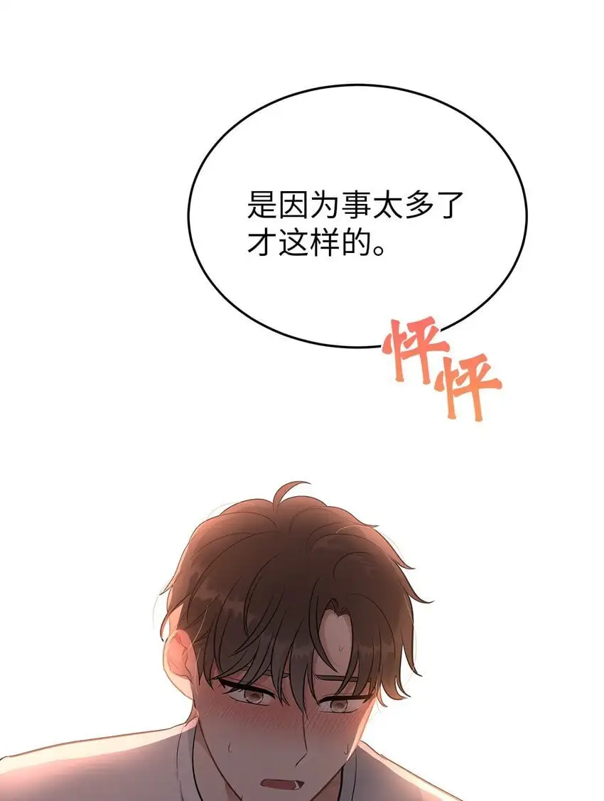 18 共进晚餐62