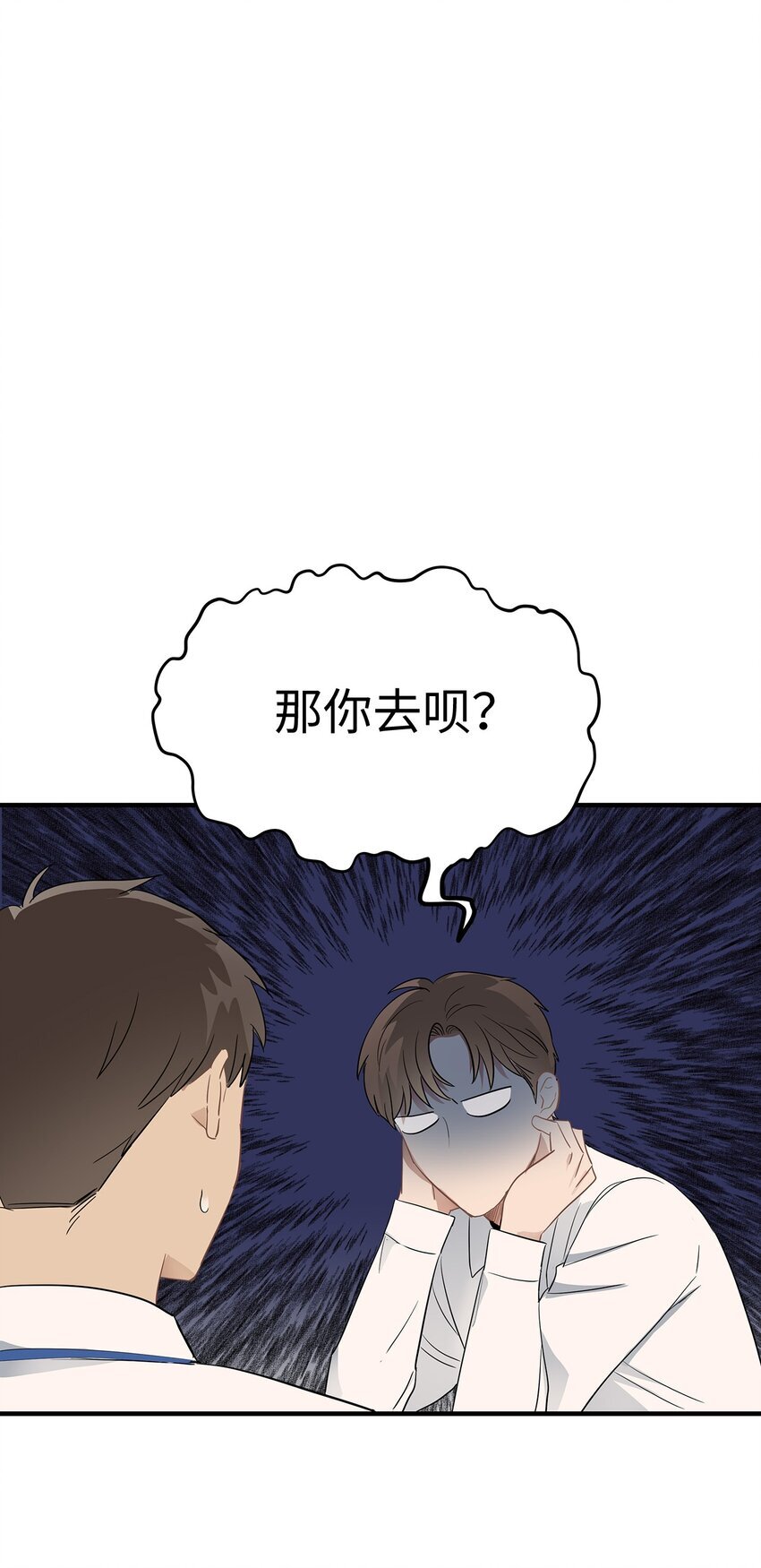 03 为什么是我58