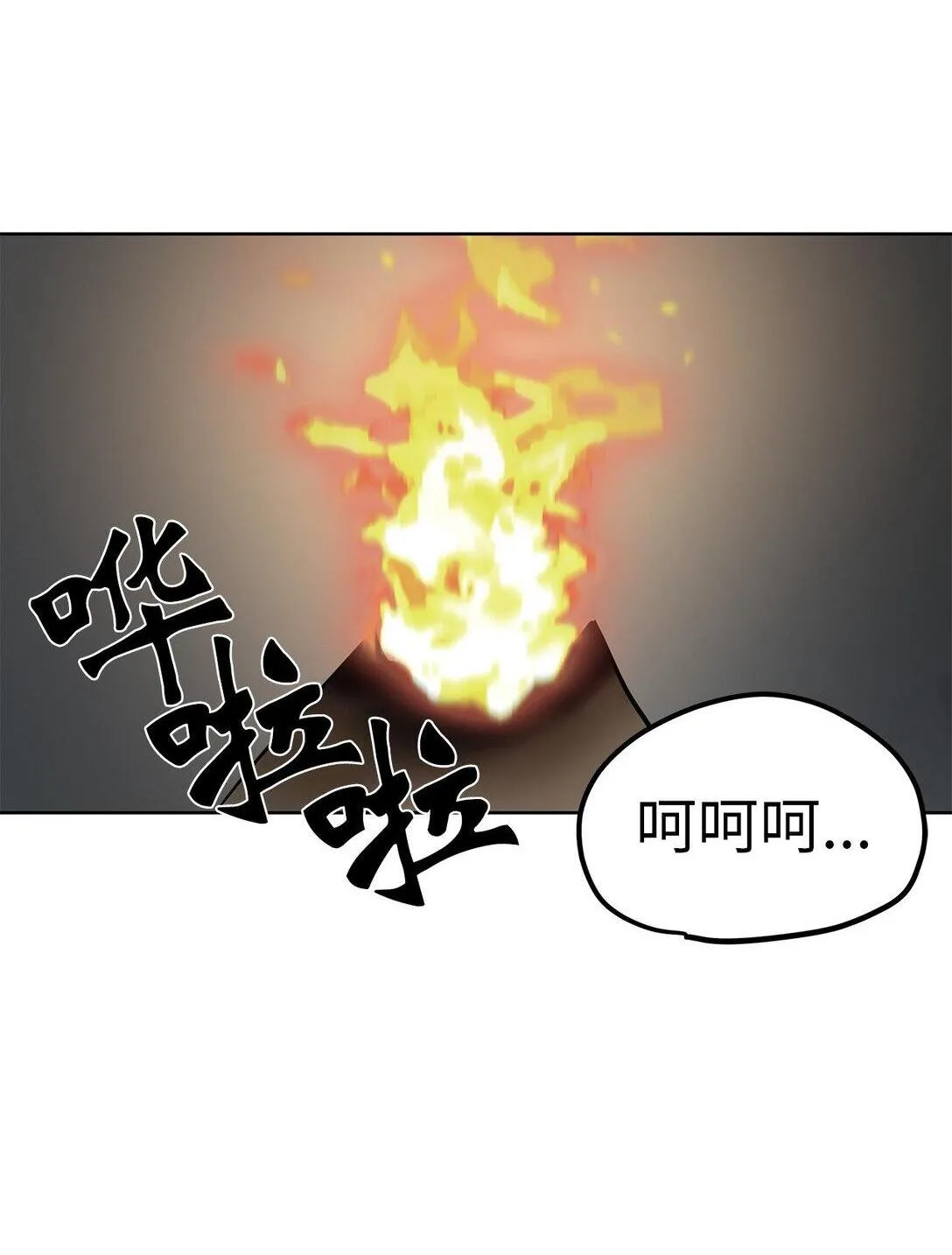 48 大漏洞1