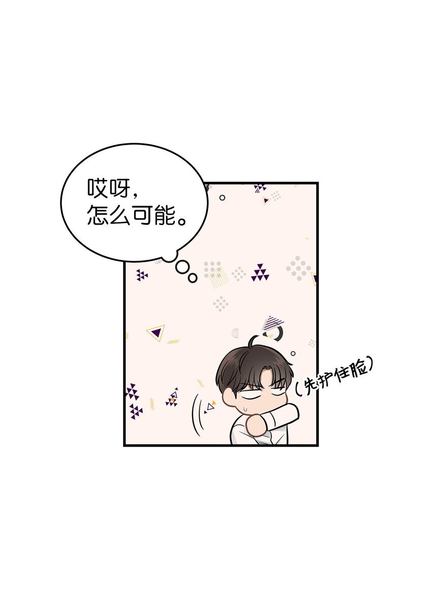 12 小伯元和小泽宇15