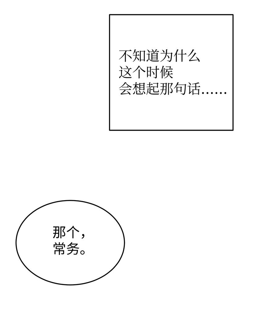 08 再笑一次10
