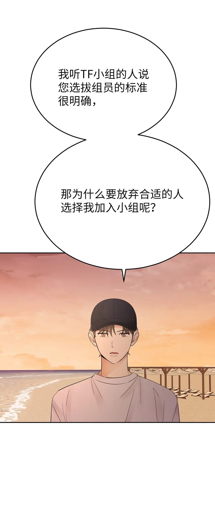 29 主动21