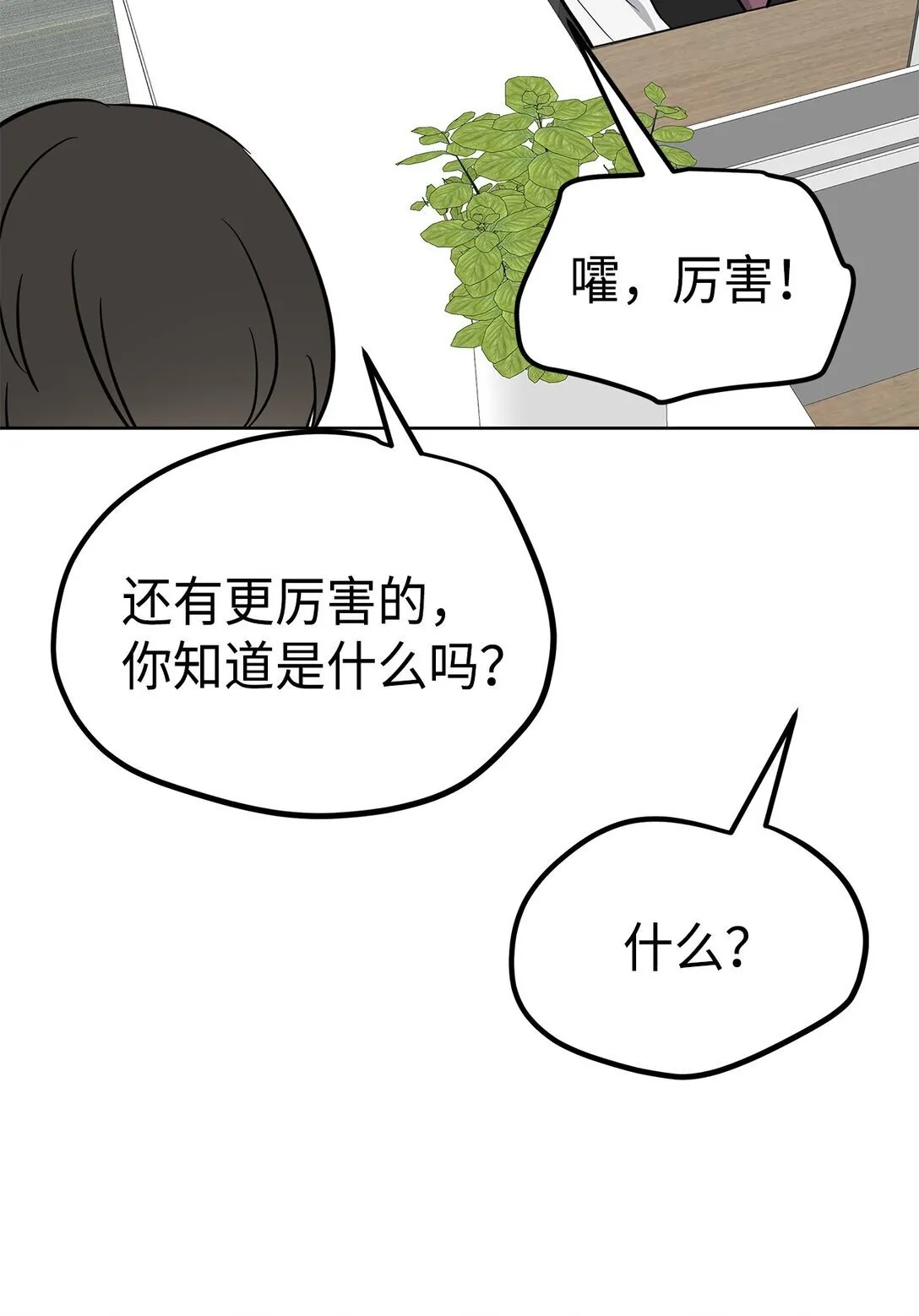 46 女朋友21
