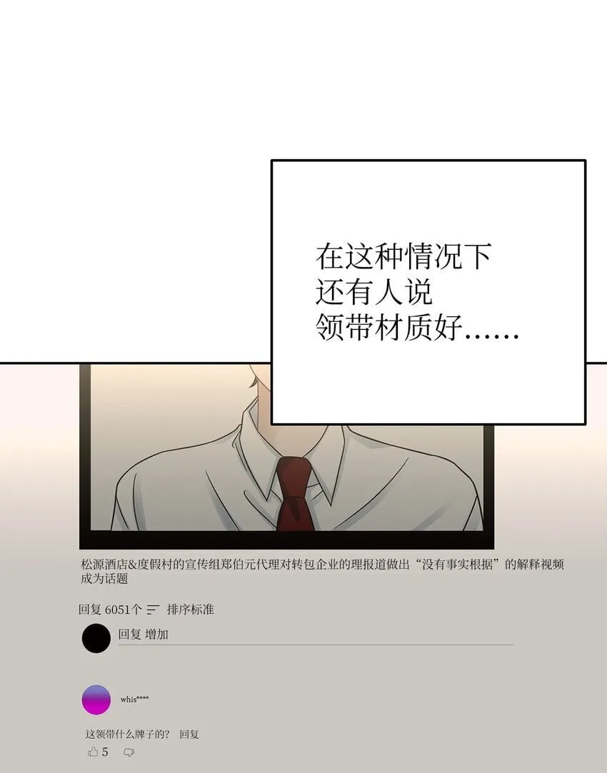 27 你喜欢什么39