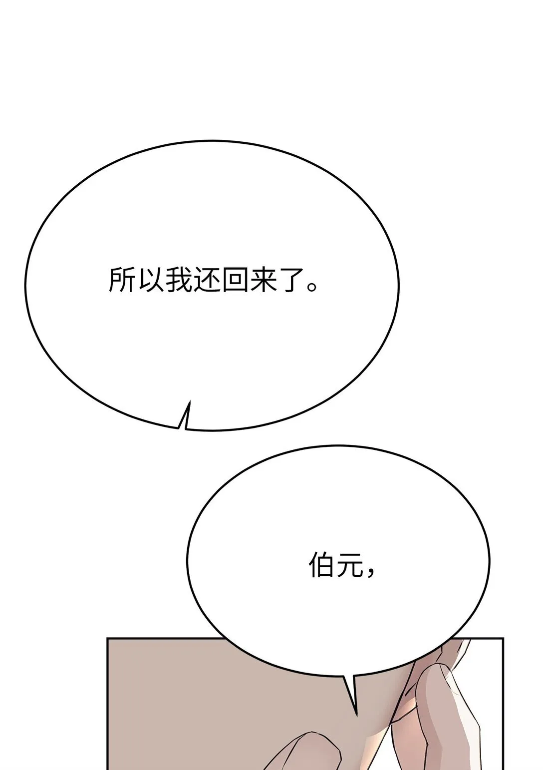 39 打破规则32