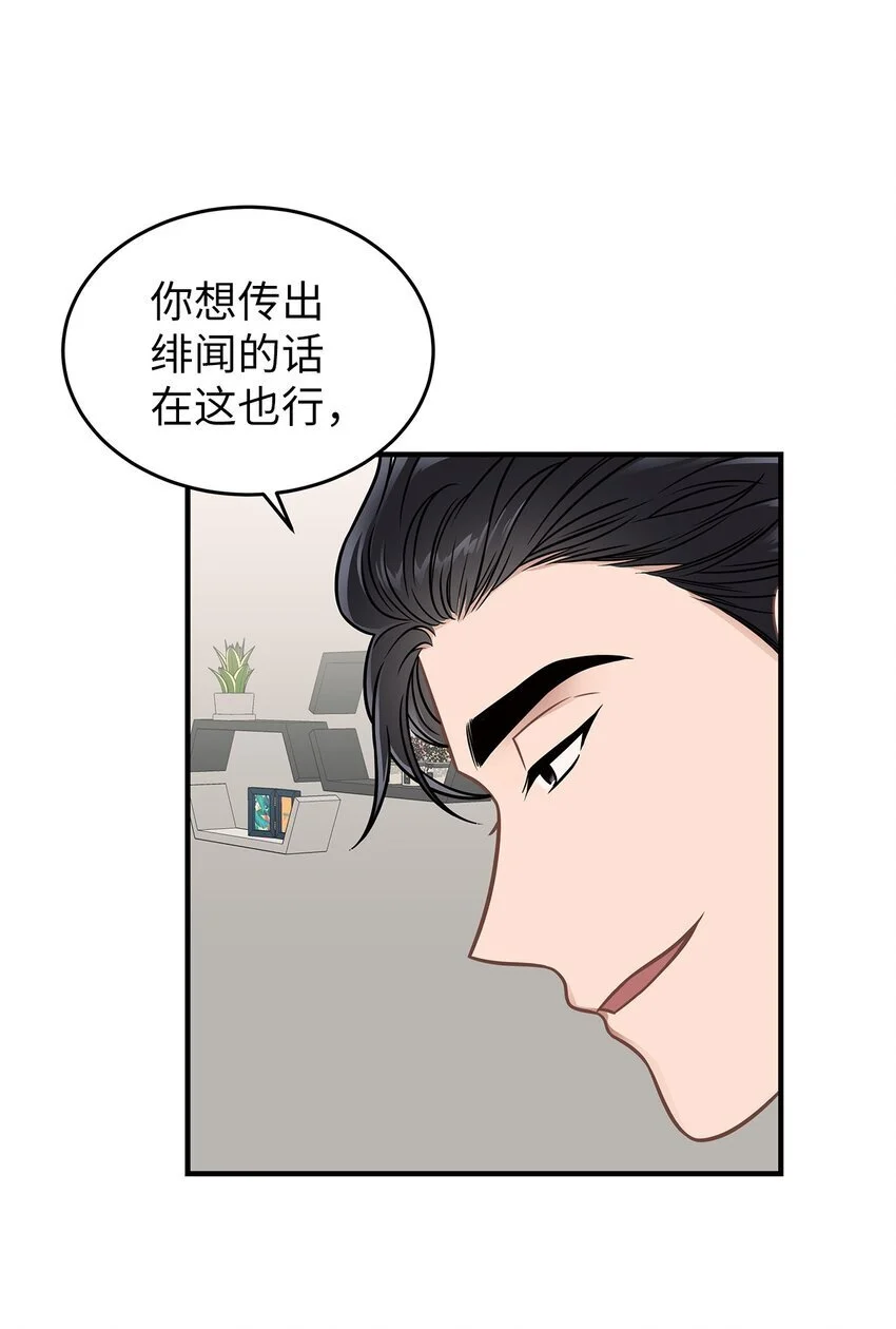 20 报恩的喜鹊18
