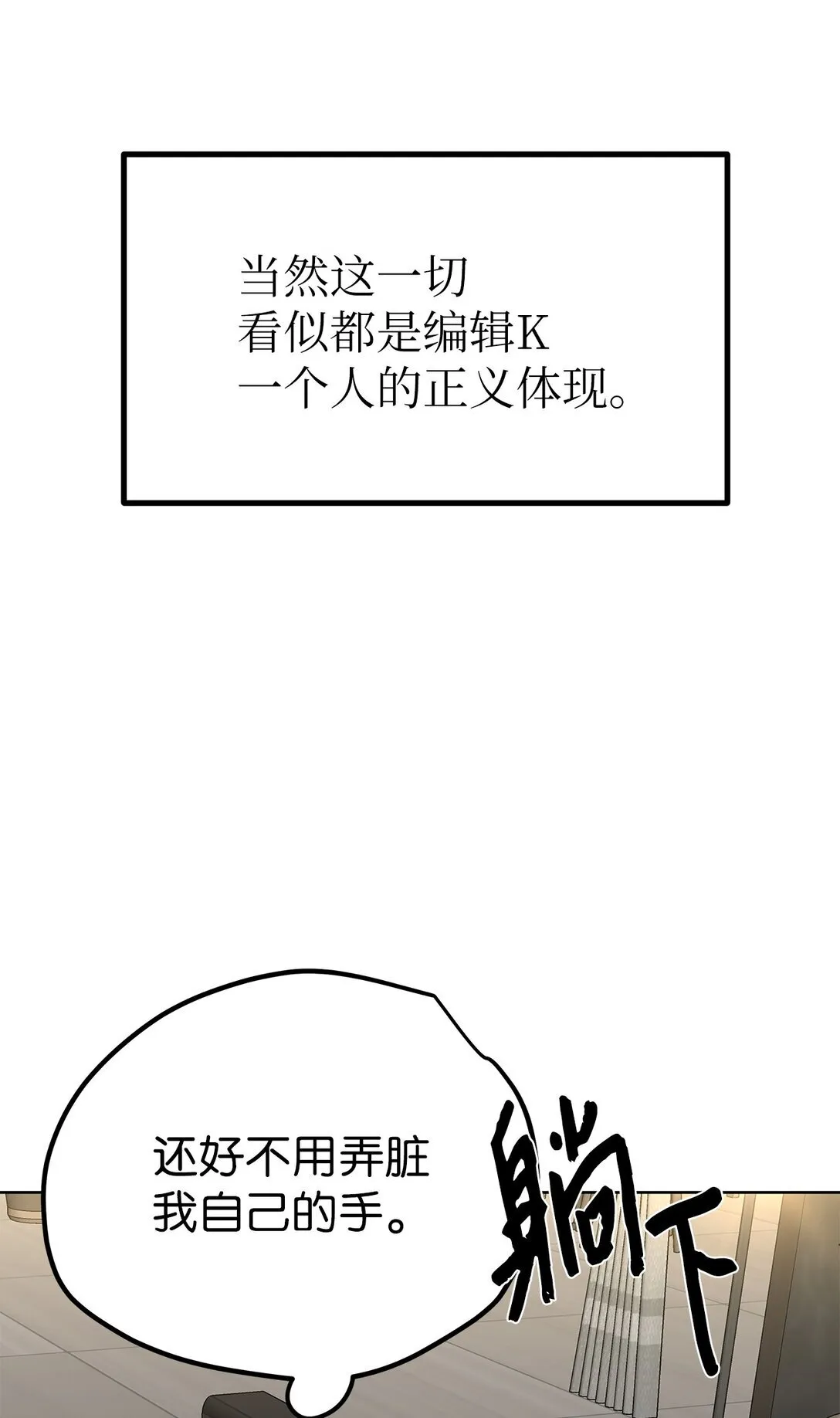 43 倒计时65