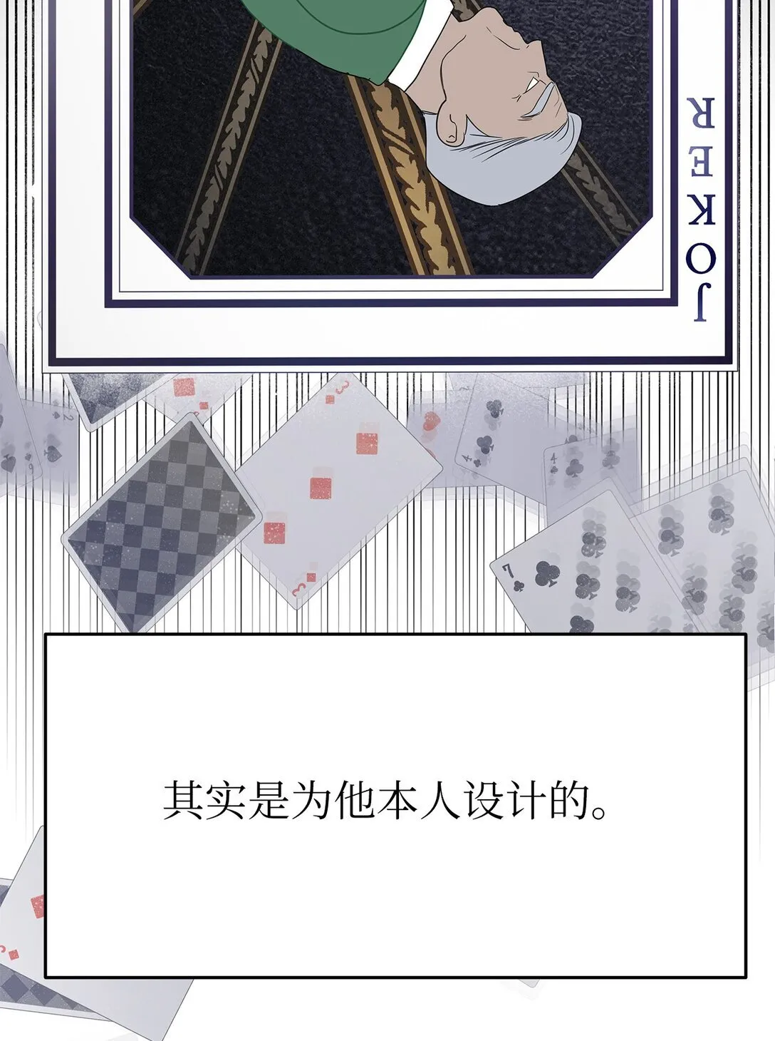 43 倒计时56