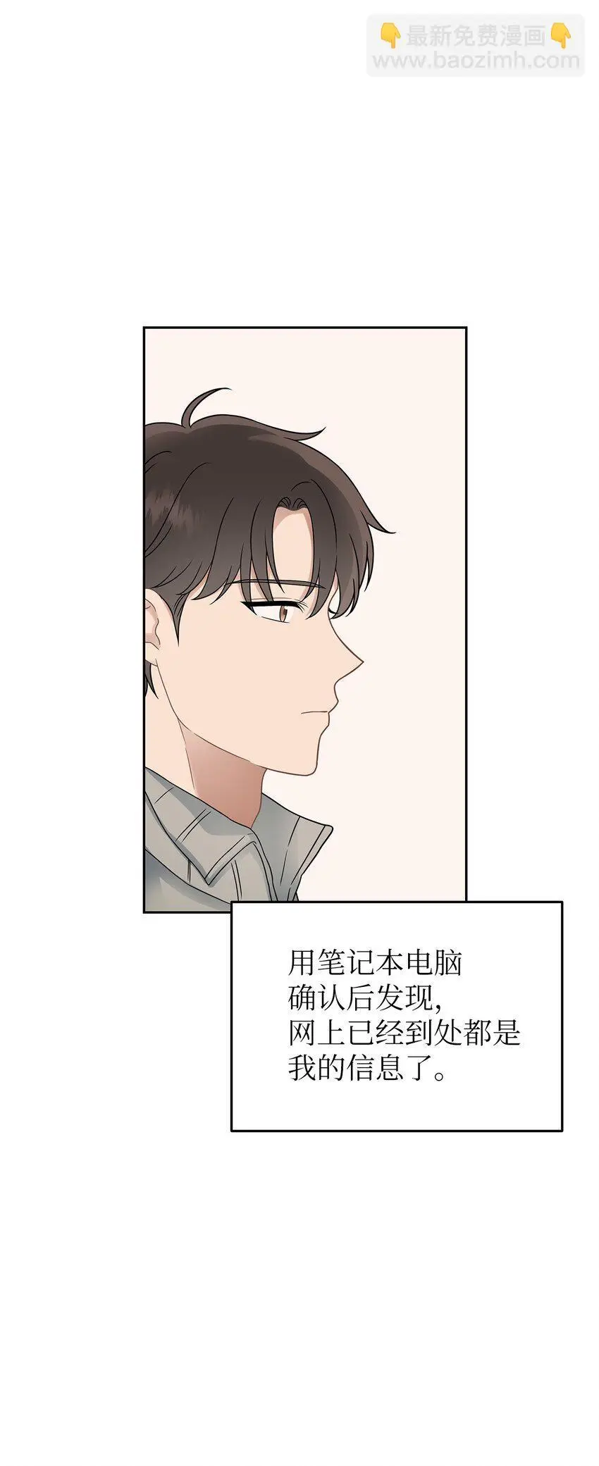 25 从未怀疑61
