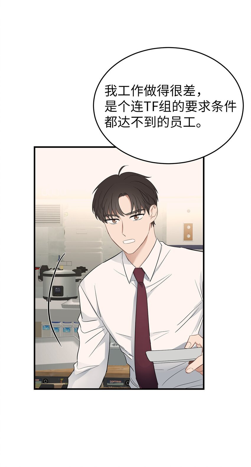 04 一起吃饭33