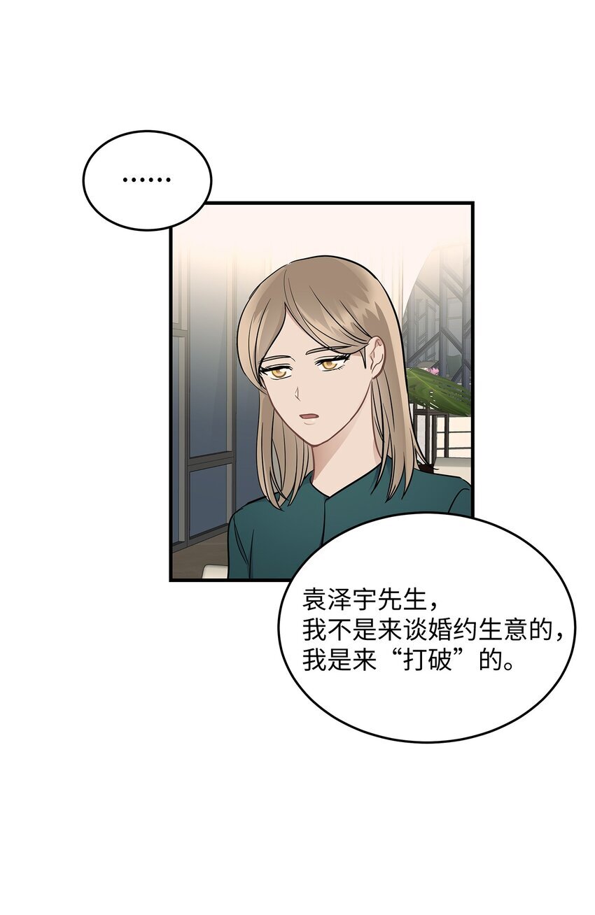 09 谈判36