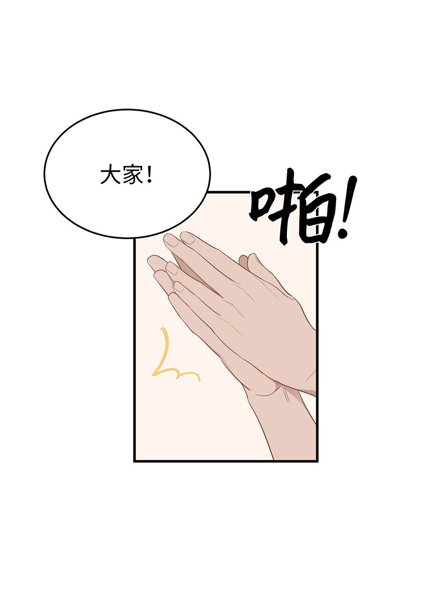 06 常务秘书11