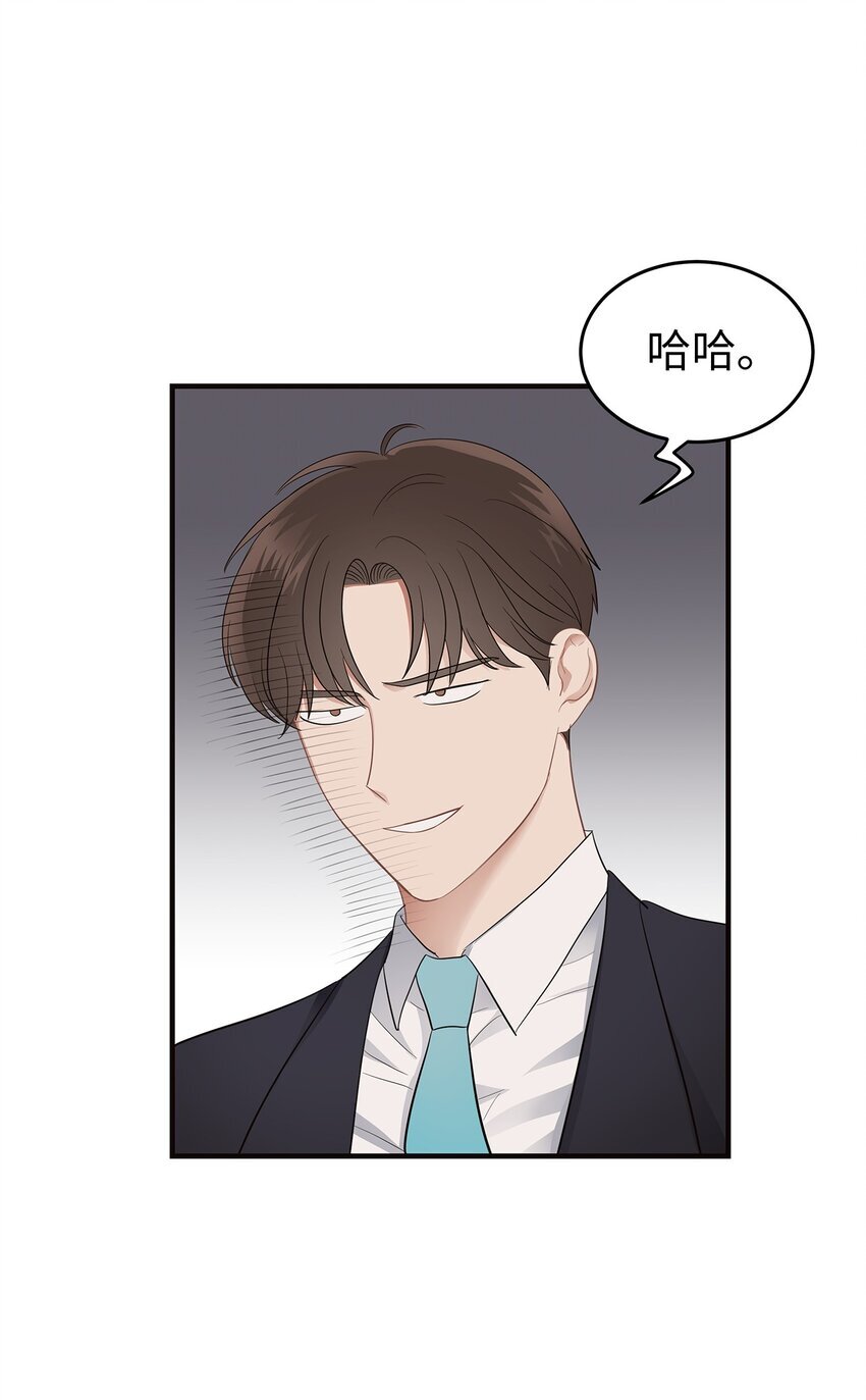 05 人生疲惫啊24