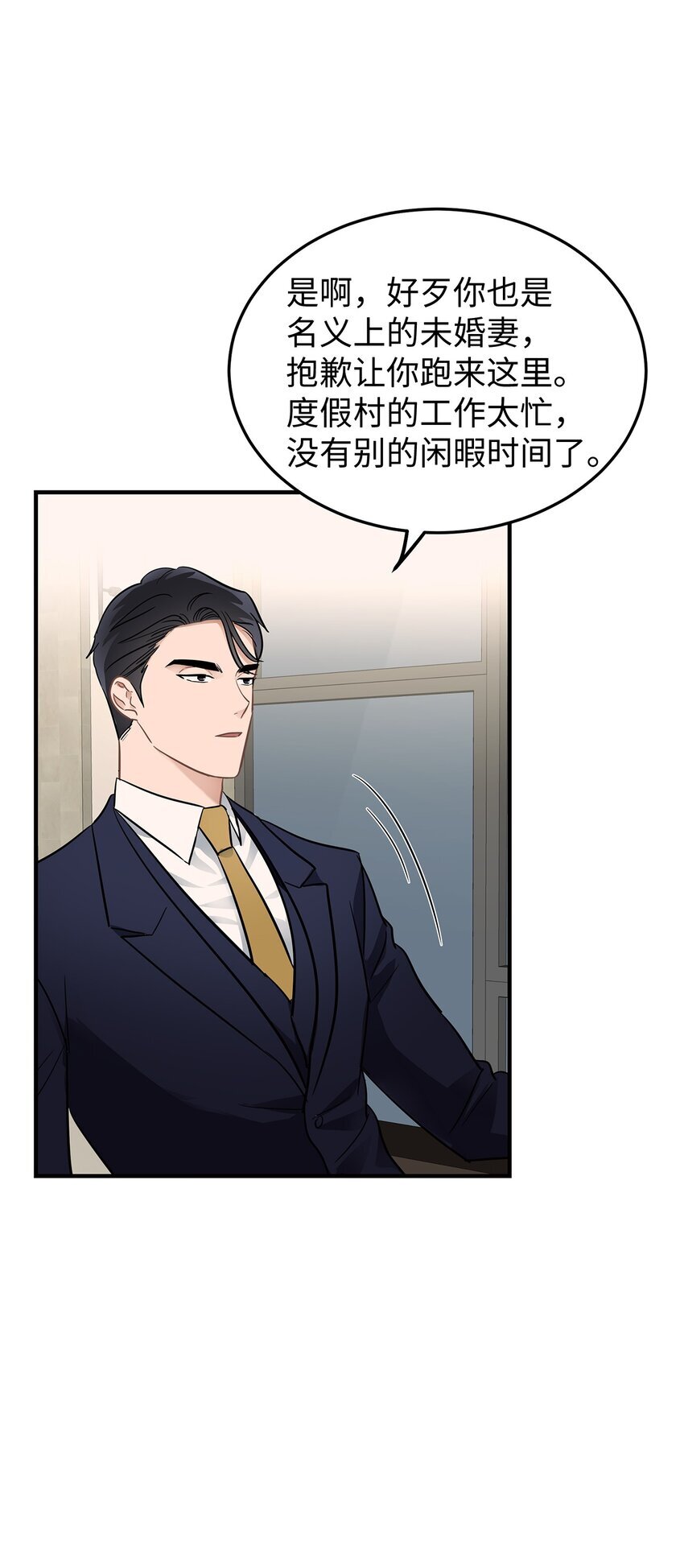 09 谈判34