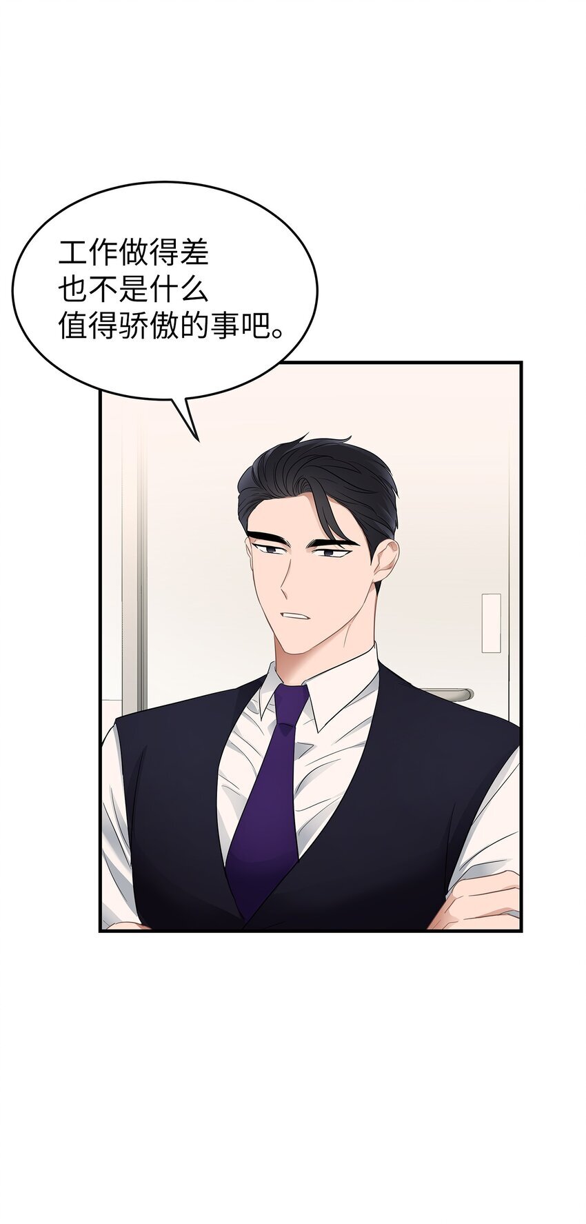 04 一起吃饭34