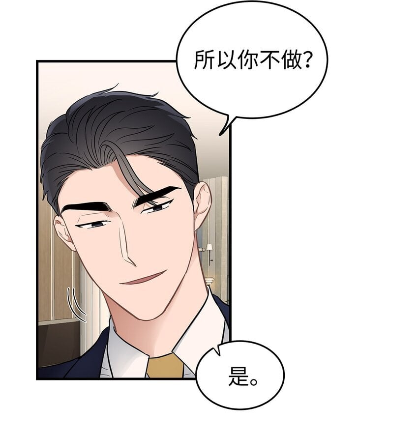 10 值得信任的人36