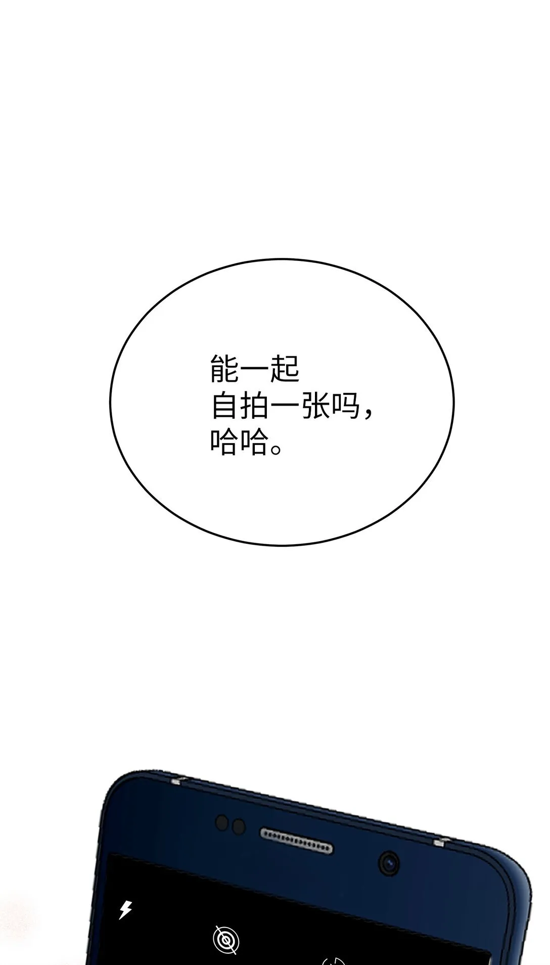 41 震惊的消息48