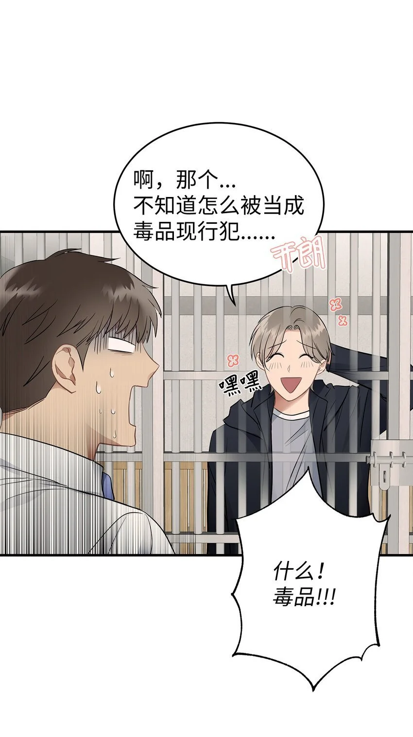 14 别告诉他50