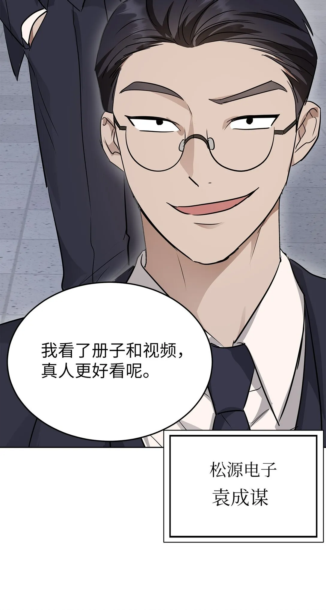 41 震惊的消息21