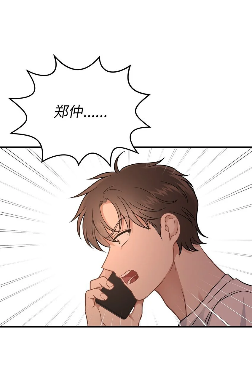 18 共进晚餐12