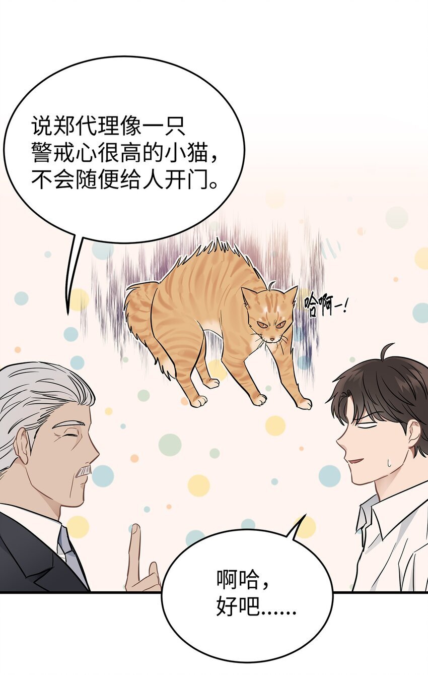 12 小伯元和小泽宇24