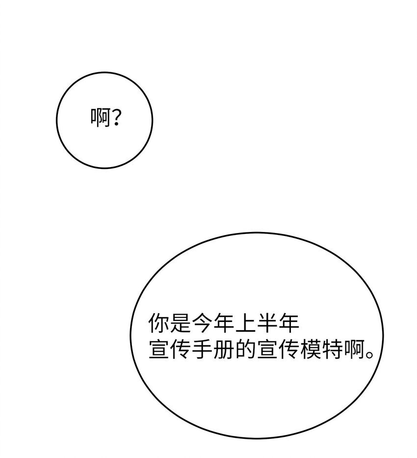 02 谁问你了11