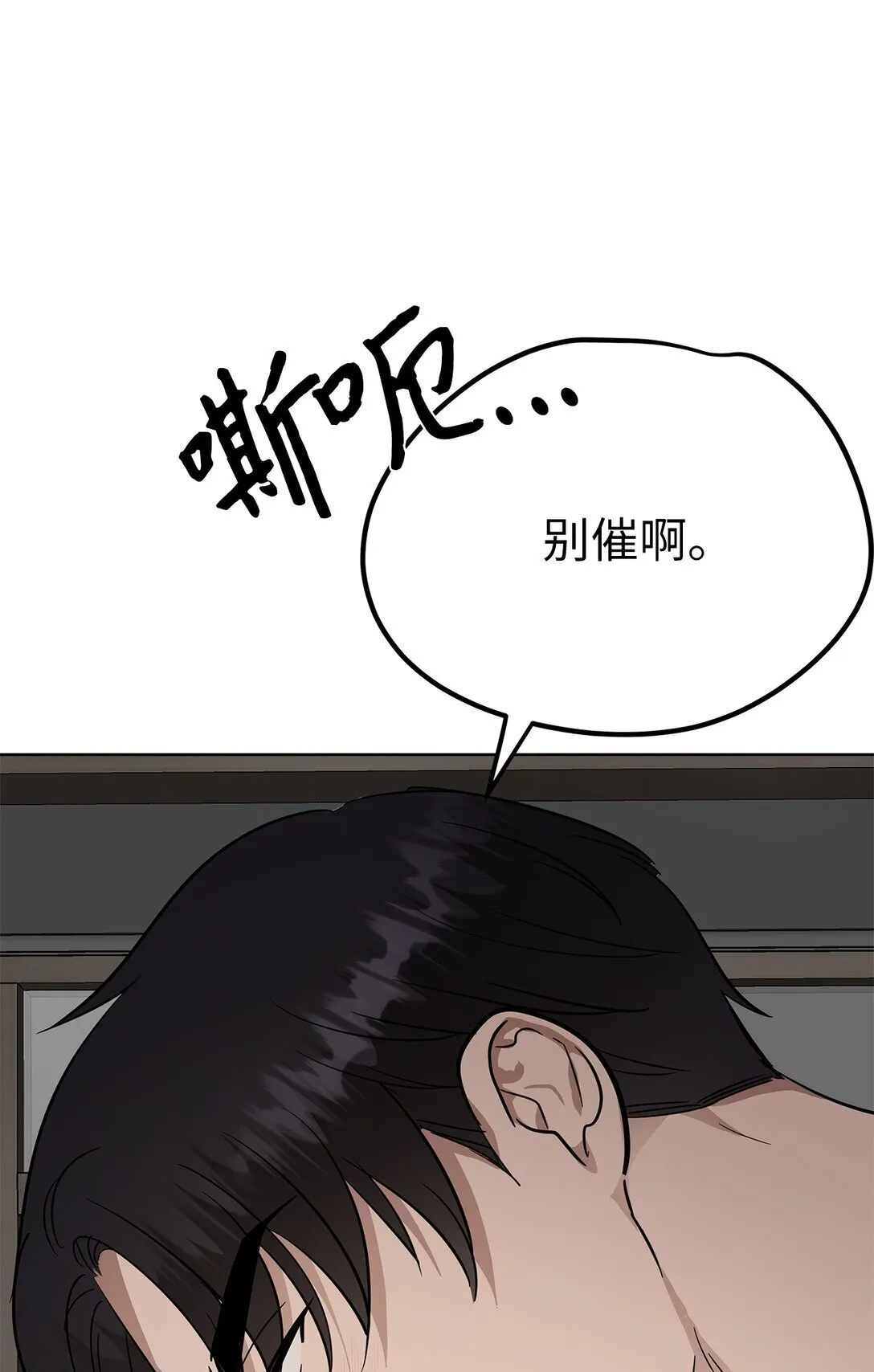 45 求你了11