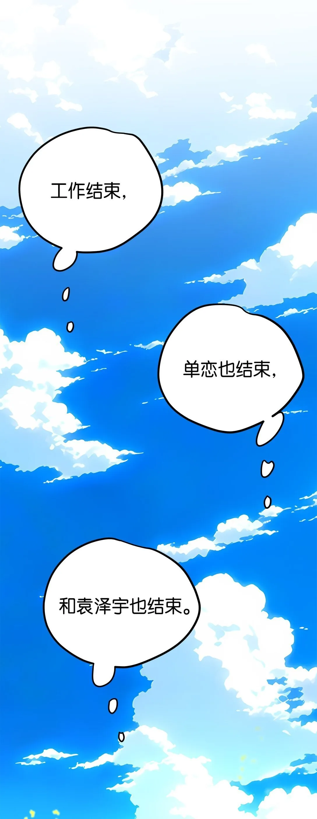 46 女朋友64