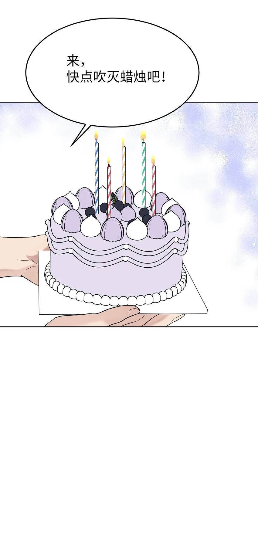 38 生日惊喜32